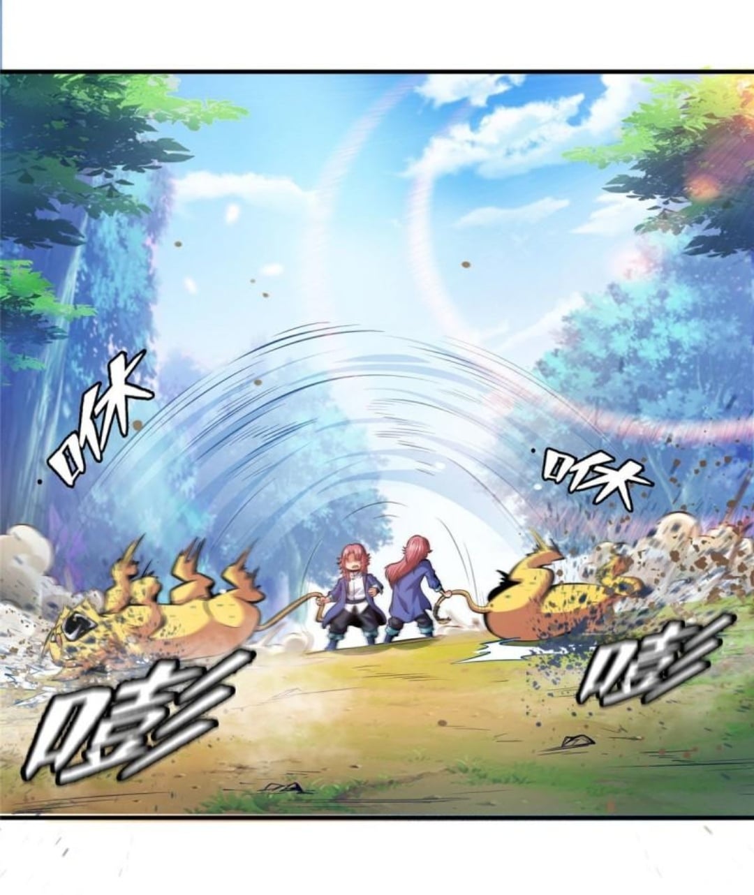 Library Of Heaven's Path ตอนที่ 137 หน้า 30