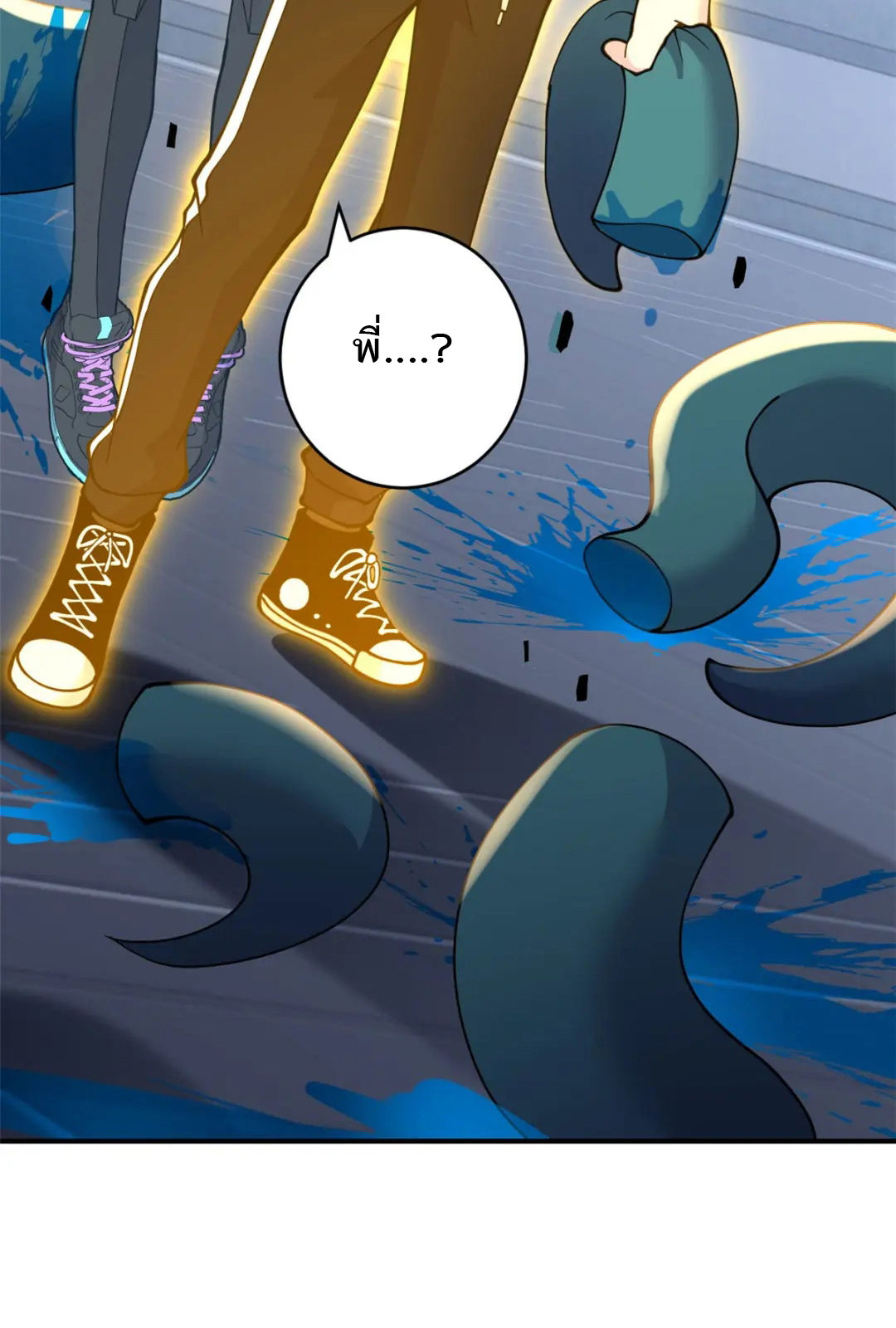 โคตรเทพร้านสัตว์อสูร ตอนที่ 99 หน้า 35