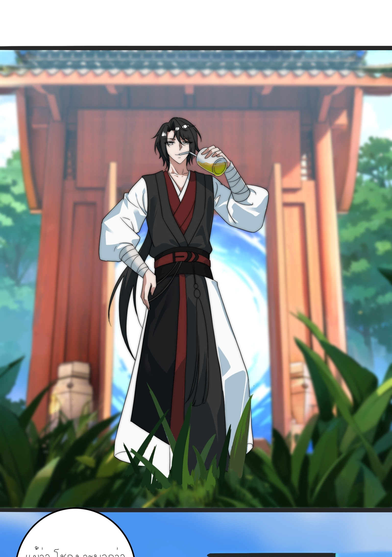 กู่เป่ยเฉินเริ่มต้นผูกระบบกับสาวศักดิ์สิทธิ์ทั้งหมด ตอนที่ 3 หน้า 4