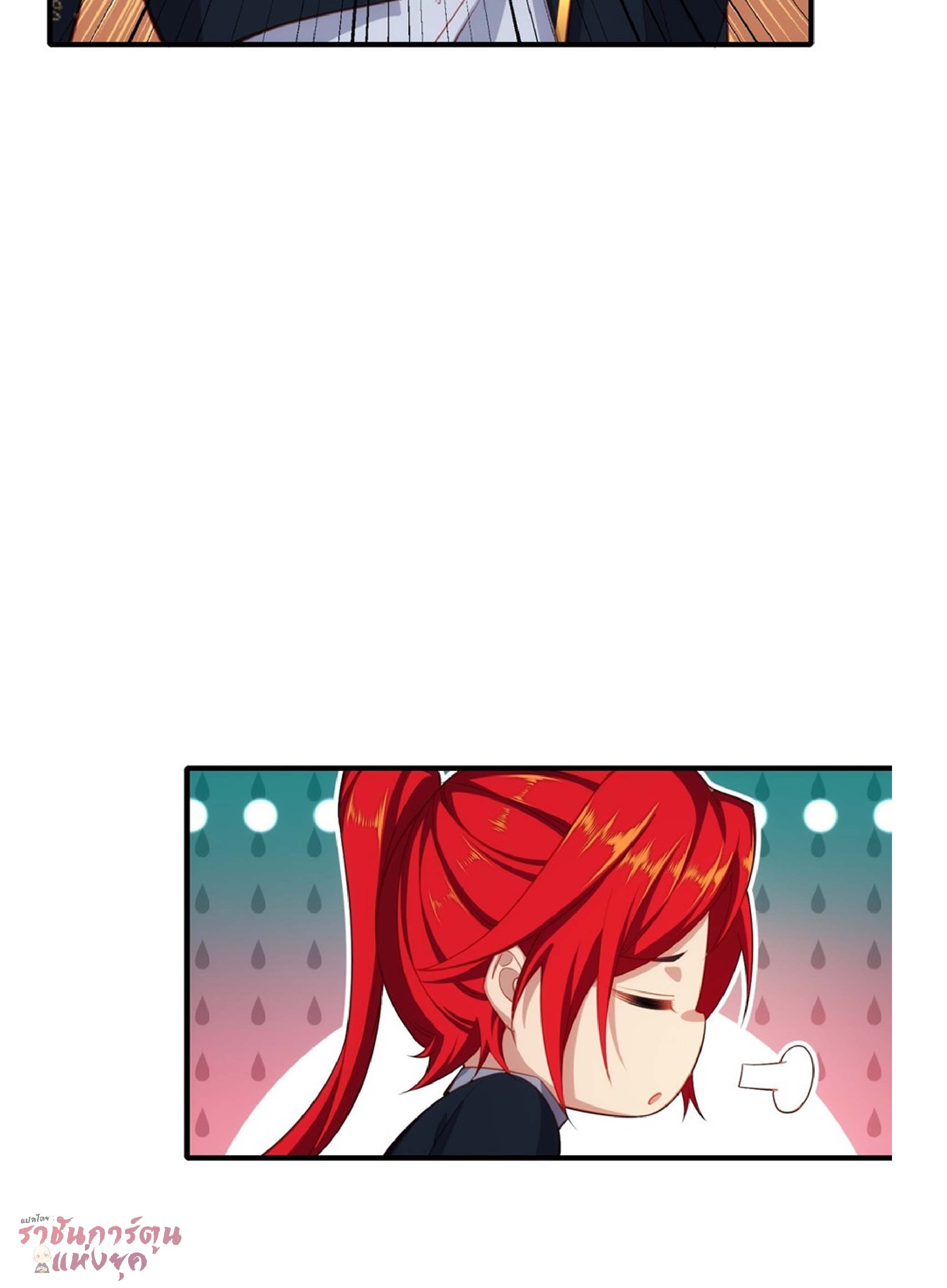 เดินทางข้ามเวลามาเป็น NPC ผู้โชคร้าย: โชคดีที่มีภรรยาคอยปกป้อง ตอนที่ 1 หน้า 38