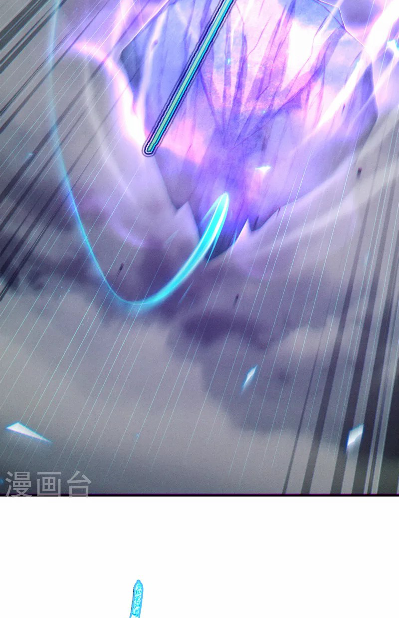 (จบ) Cultivate Immortality in The World of Superpowers (ปรมาจารย์ผู้ฝึกตนในโลกฮีโร่) ตอนที่ 49 หน้า 47