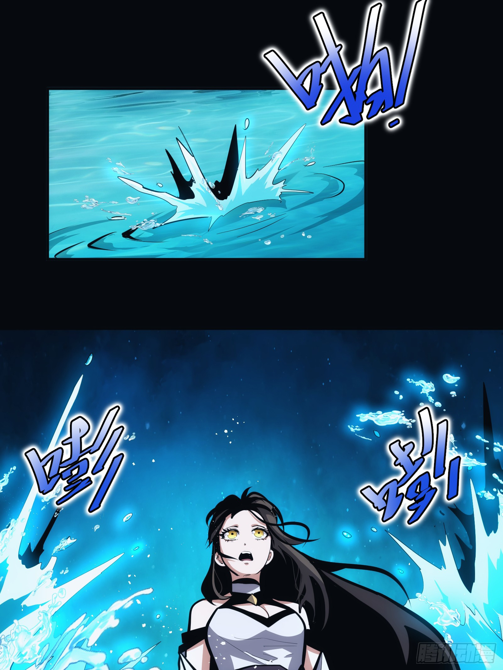 บังคับใจตัวเองก็ไร้เทียมทานได้ ตอนที่ 14 หน้า 20