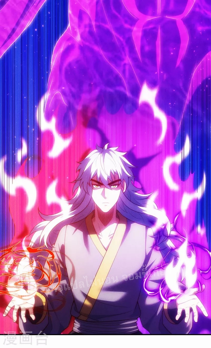 การกลับมาของเทพอสูร ตอนที่ 41 หน้า 31