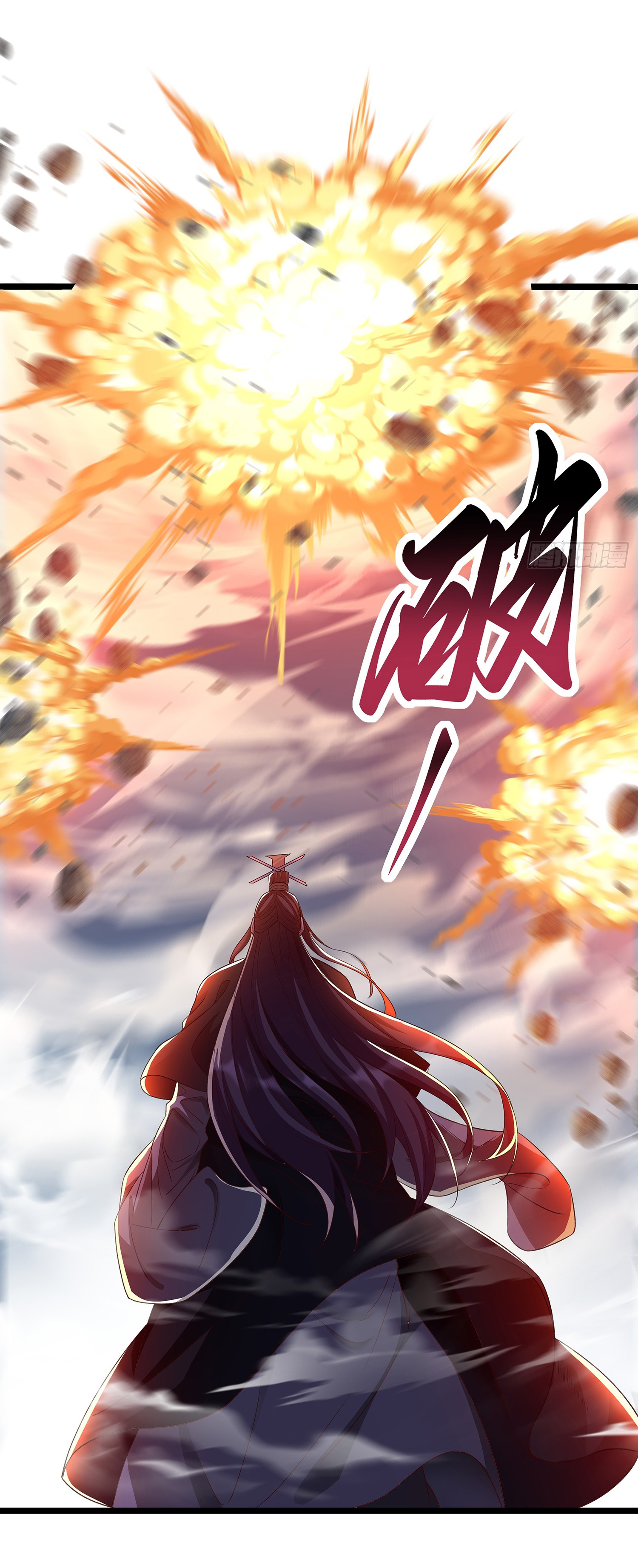 Life Exchange Club ตอนที่ 17 หน้า 11