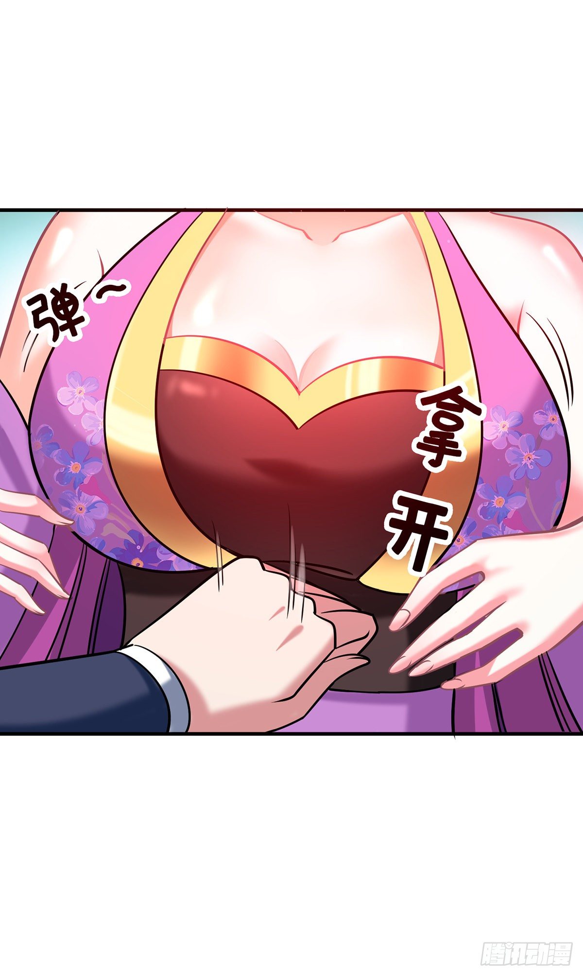 Eternal first son-in-law ตอนที่ 90 หน้า 20