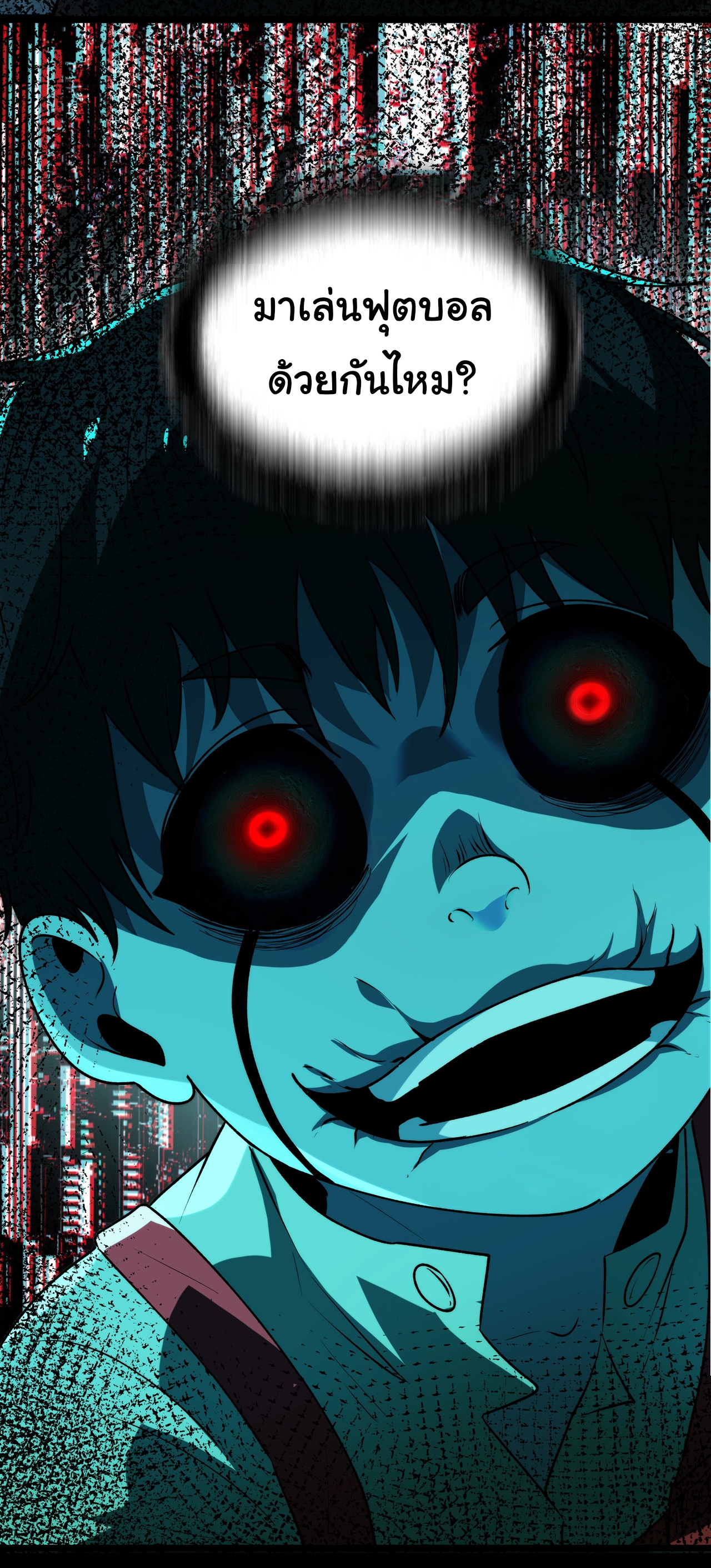 I Play the Horror World as a Simulation Game ตอนที่ 7 หน้า 29