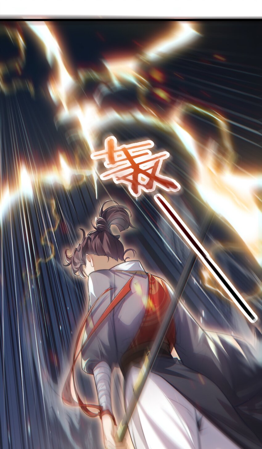 Cultivation of Destiny Great Waste ตอนที่ 3 หน้า 30