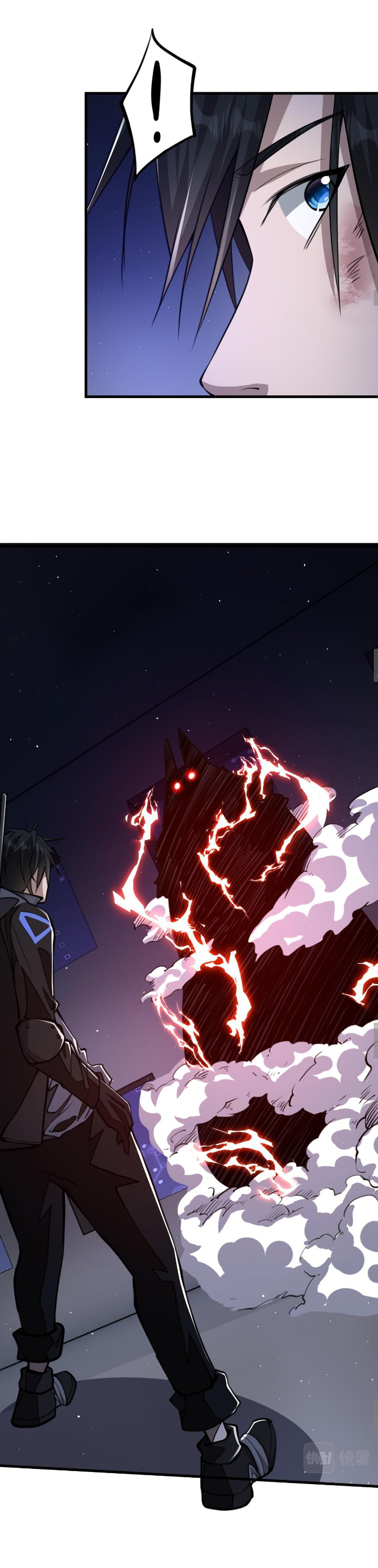 [.Doom Summoner.] ตอนที่ 13 หน้า 23