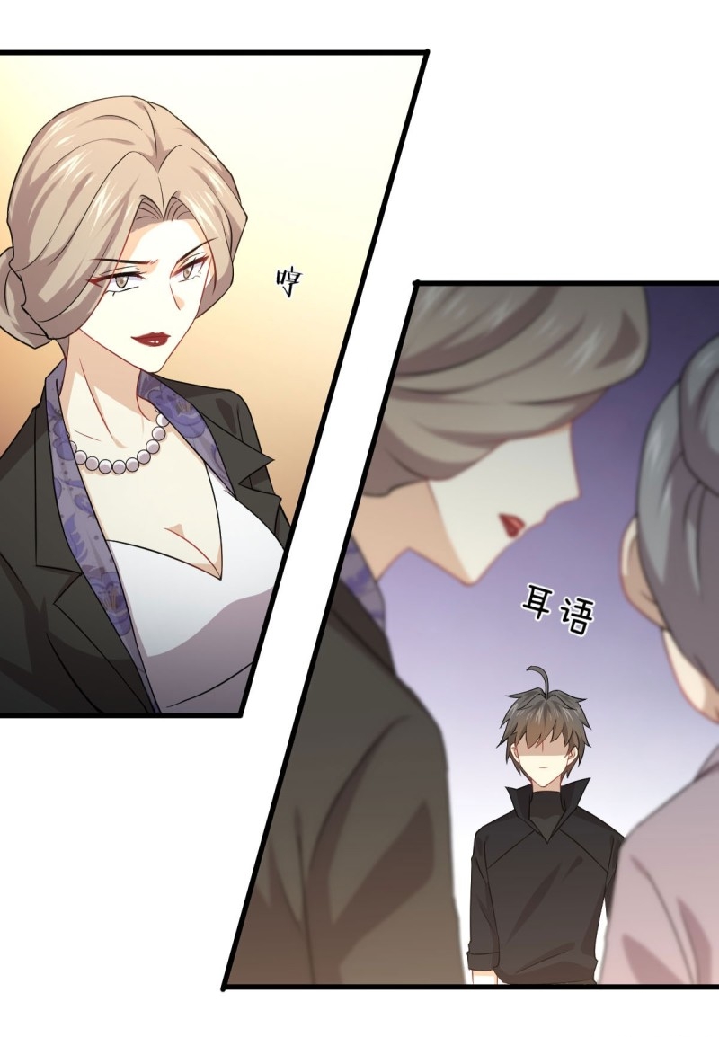 Immortal Swordsman in The Reverse World ข้าเซียนกระบี่ไม่เกาะสตรี ตอนที่ 86 หน้า 32