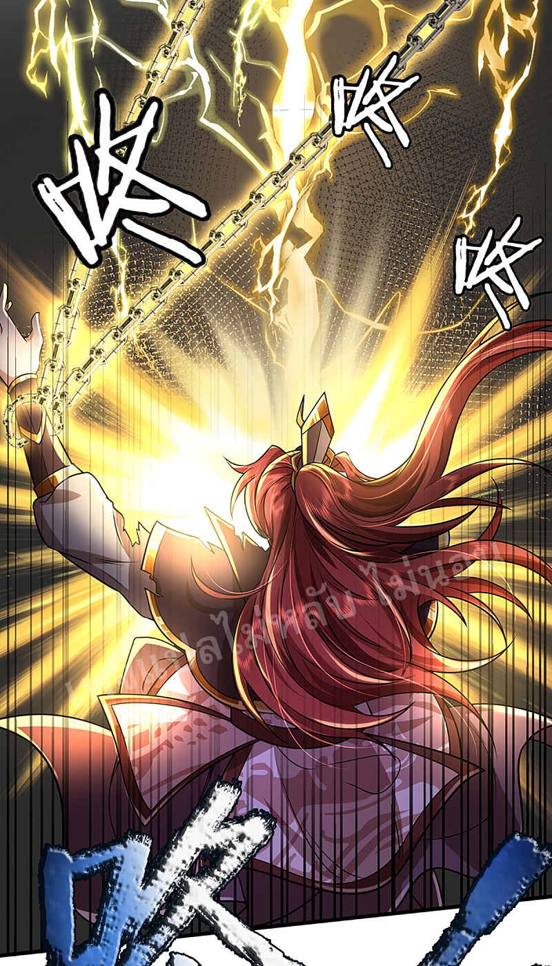 |.สุดยอดระบบเจ้าราชันย์ปีศาจ ตอนที่ 40 หน้า 26