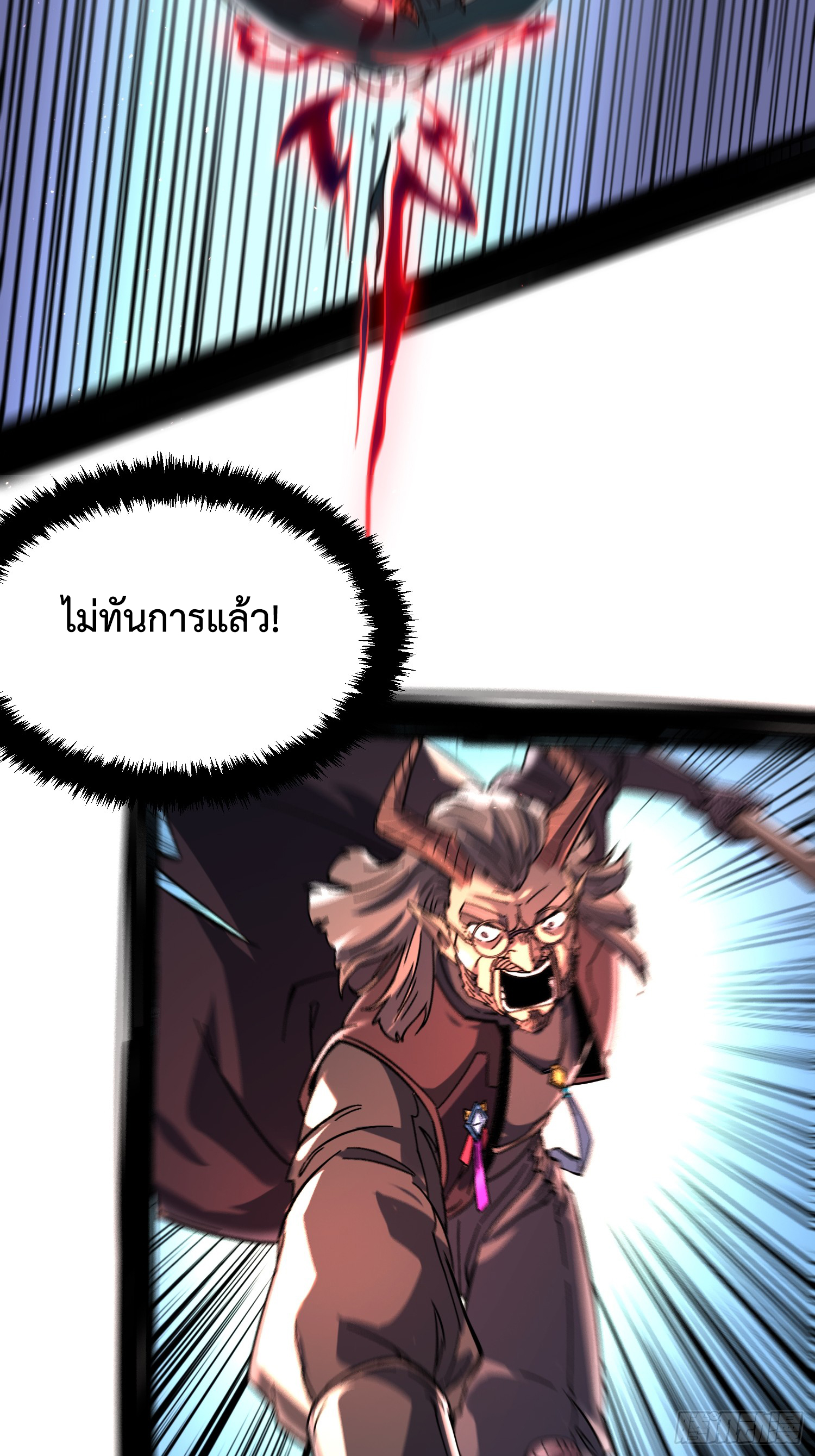 ถ้าหากไม่ตาย ข้าก็จะครองโลกปีศาจ! ตอนที่ 3 หน้า 67