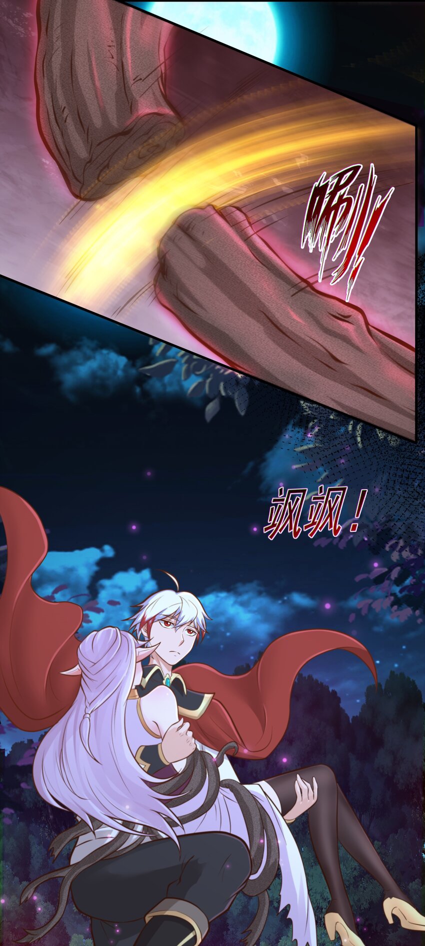 สมบัติทั้งหมดที่ข้าทิ้งไปตอนนี้กลายเป็นผู้หญิงไปซะแล้ว (ชนต้นฉบับ) ตอนที่ 53 หน้า 28