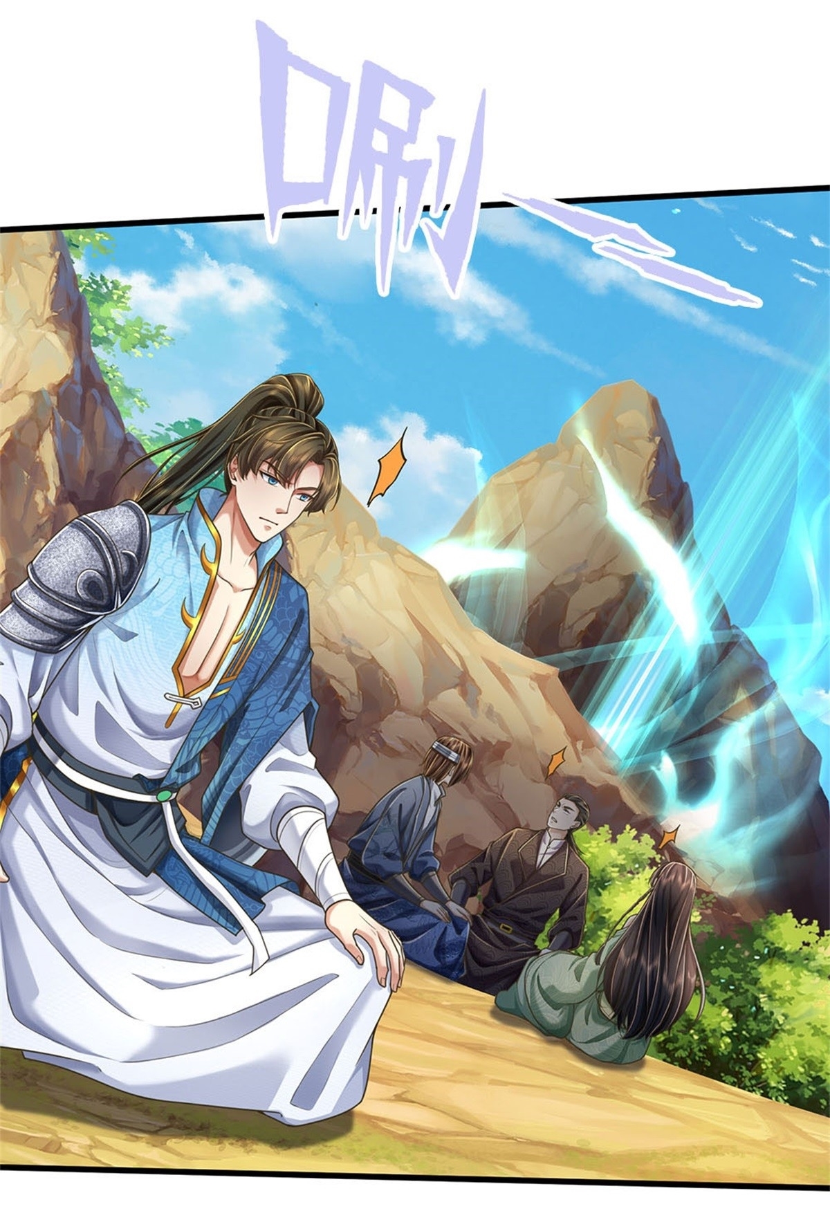 I Can Change The Timeline of Everything เกิดใหม่ในต่างโลก พร้อมระบบโกงเวลาสุดเกรียน ตอนที่ 37 หน้า 18