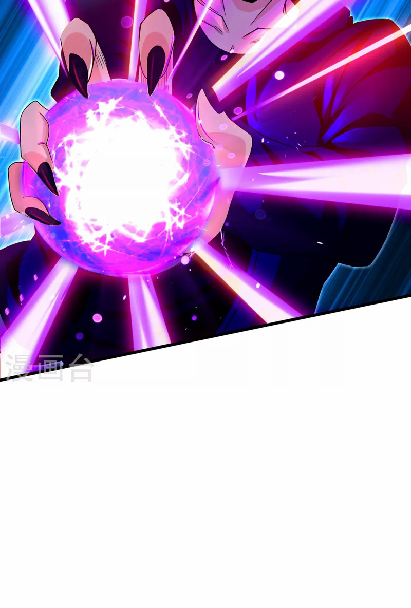 (จบ) Cultivate Immortality in The World of Superpowers (ปรมาจารย์ผู้ฝึกตนในโลกฮีโร่) ตอนที่ 15 หน้า 26