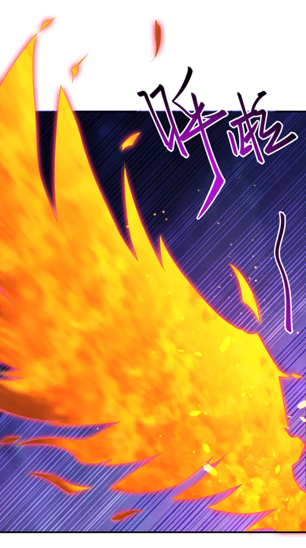 Against the Gods - อสูรพลิกฟ้า ตอนที่ 316 หน้า 16