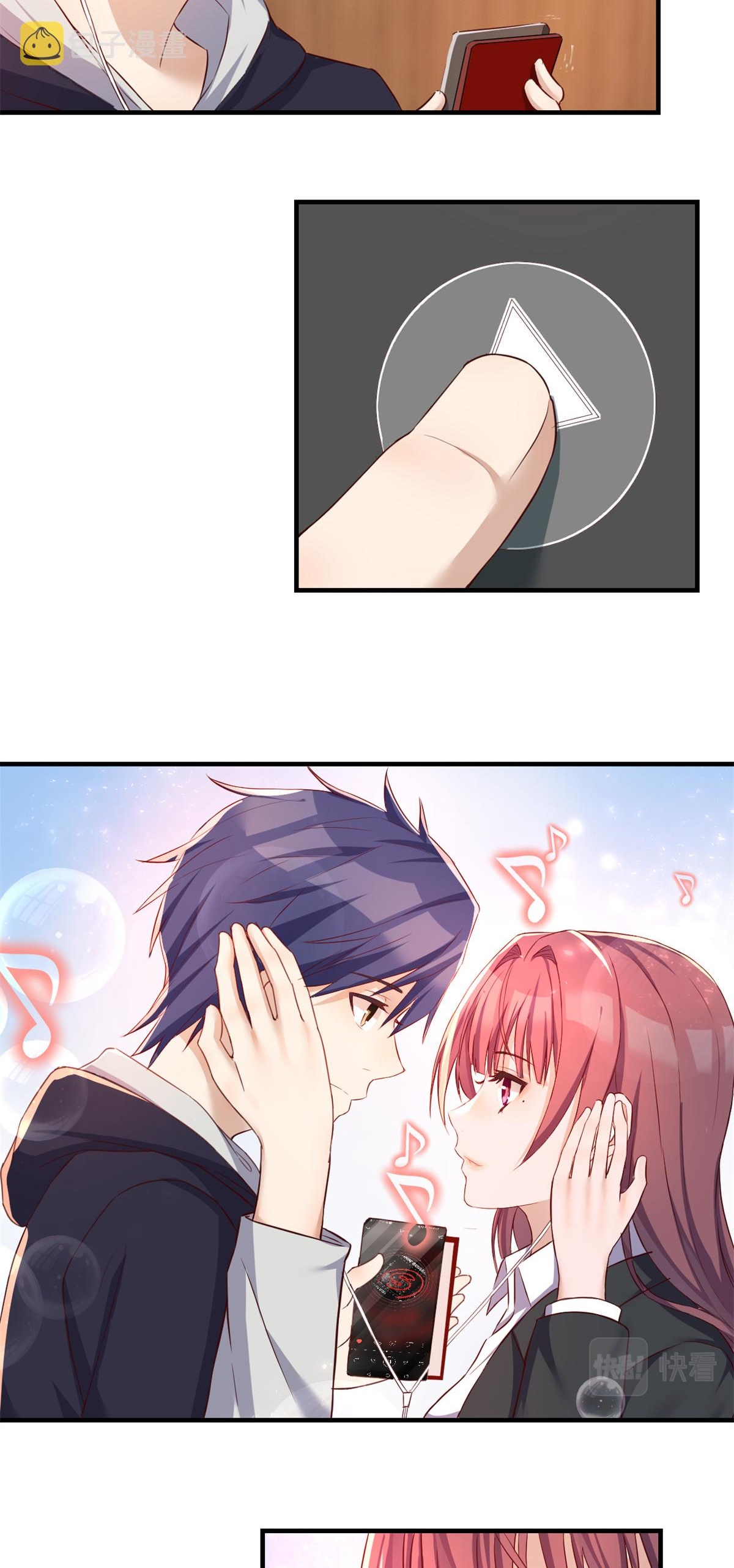 พี่สาวอยากเล่นคุณ ตอนที่ 24 หน้า 16