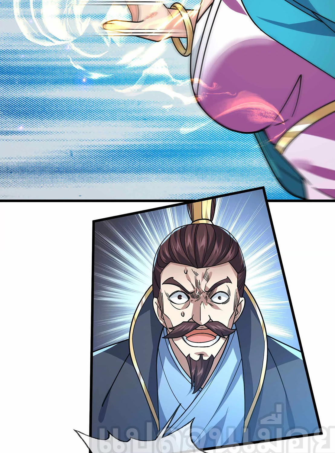 หลับข้ามยุคสมัย : กำเนิดฝ่าพิภพสวรรค์ ตอนที่ 9 หน้า 36