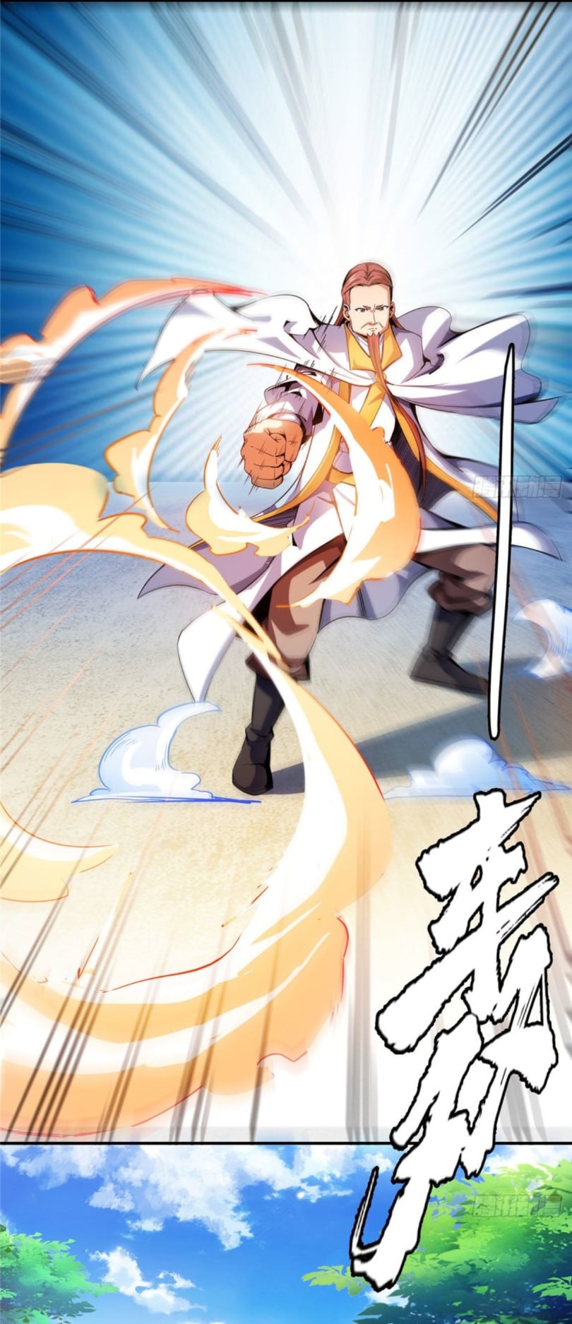 Library Of Heaven's Path ตอนที่ 102 หน้า 35