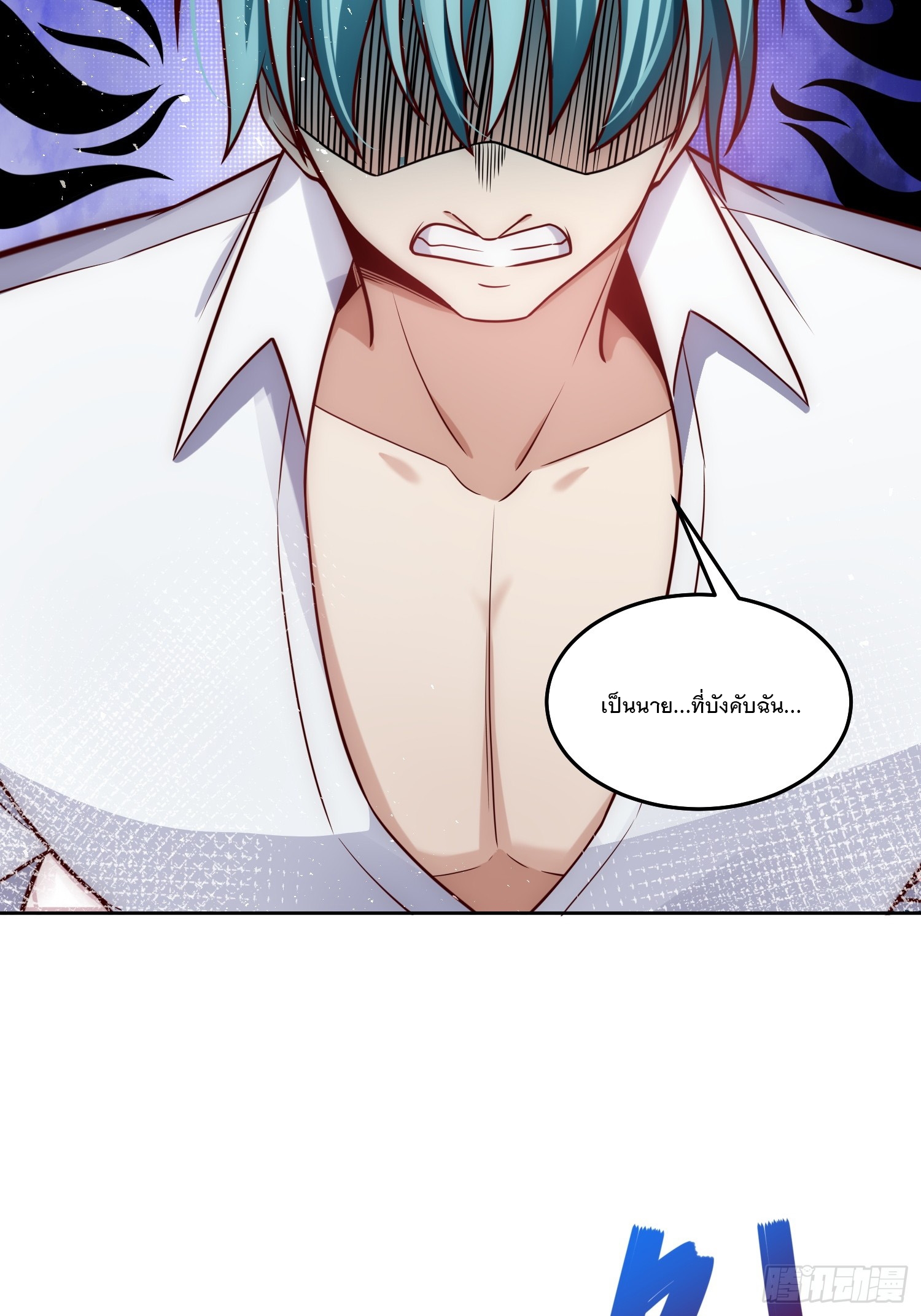 สร้างฮาเร็มด้วยระบบฉายาสุดเทพ ตอนที่ 25 หน้า 25