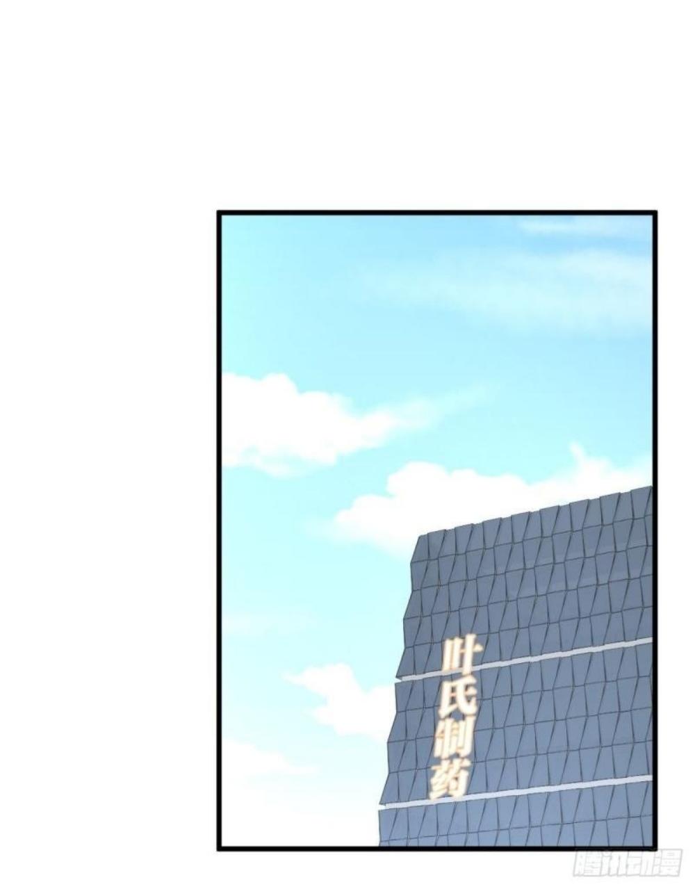 Immortal Swordsman in The Reverse World ข้าเซียนกระบี่ไม่เกาะสตรี ตอนที่ 295 หน้า 24