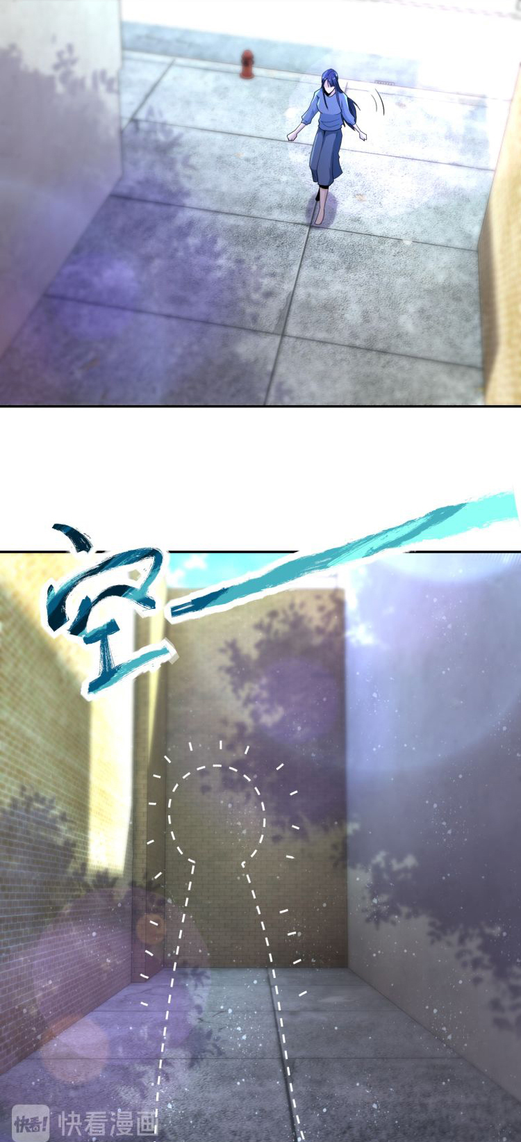 Apocalyptic Super System ตอนที่ 135 หน้า 21