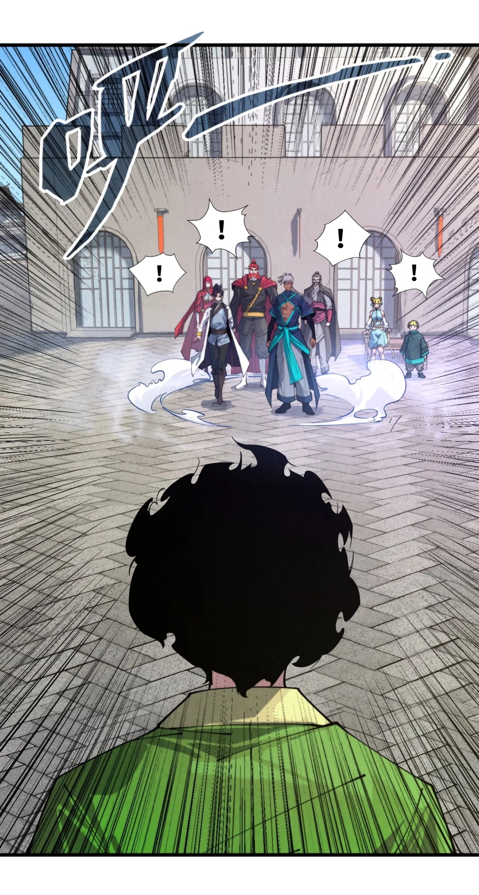 มหาเทพนิรันดร์กาล ตอนที่ 51 หน้า 18