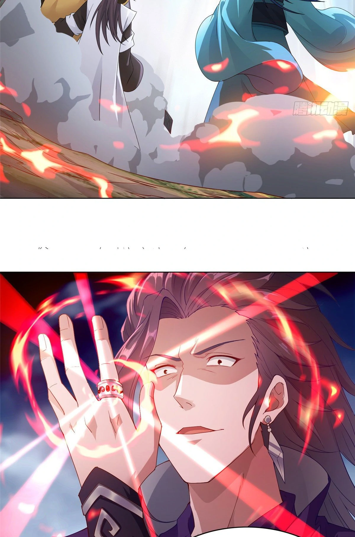 (ชนจีน) Dragon Master (จูหมิง นักรบเซียนมังกร) ตอนที่ 18 หน้า 14