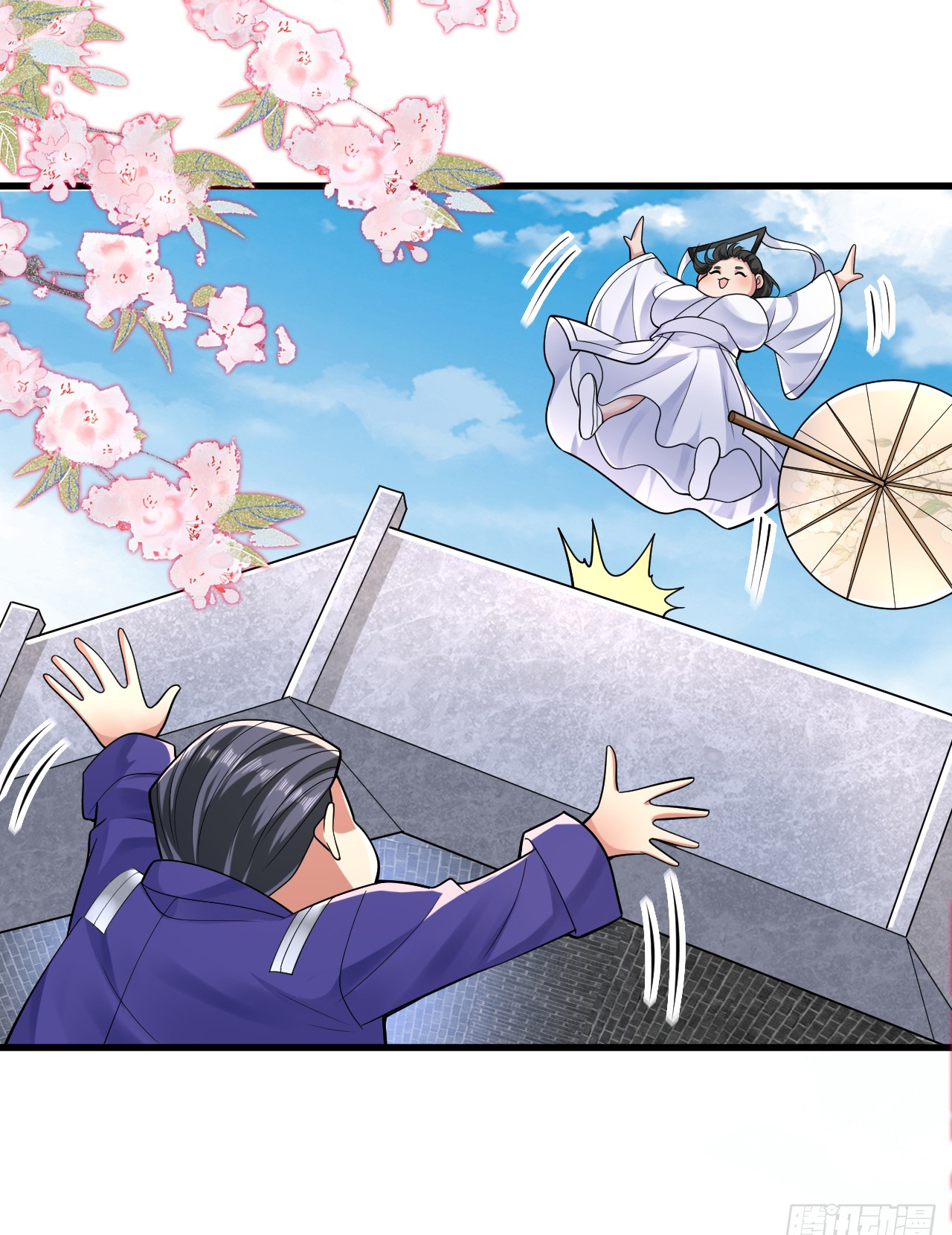 ข้าอยู่อย่างสันโดษมากว่า 100,000 ปี (ทันจีน) ตอนที่ 85 หน้า 24