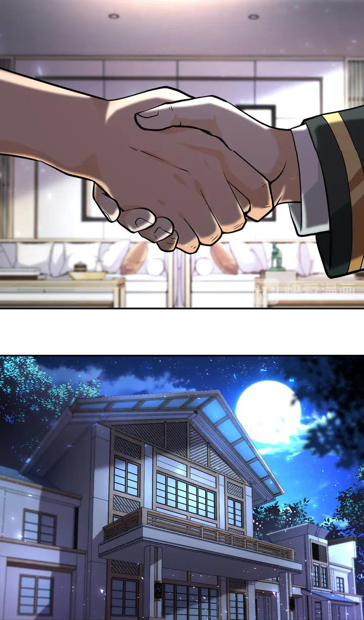 Apocalyptic Super System ตอนที่ 108 หน้า 20