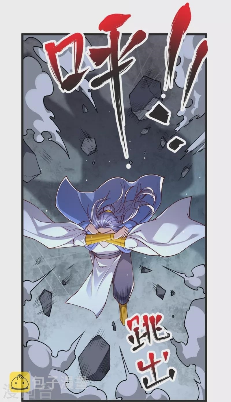 Ultimate Sovereign ยอดราชันย์แห่งใต้หล้า ตอนที่ 34 หน้า 13