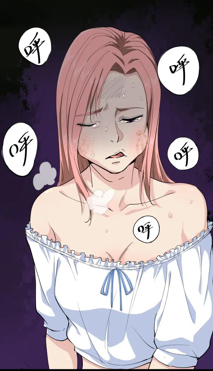 หมอเกรียนเซียนพิษ ตอนที่ 8 หน้า 51