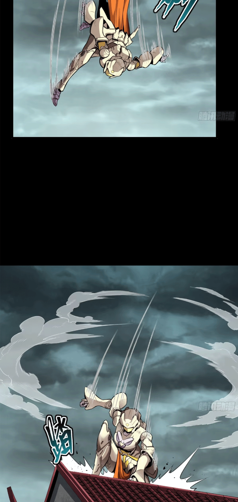 Legend of Star Genera ชนจีน ตอนที่ 146 หน้า 104