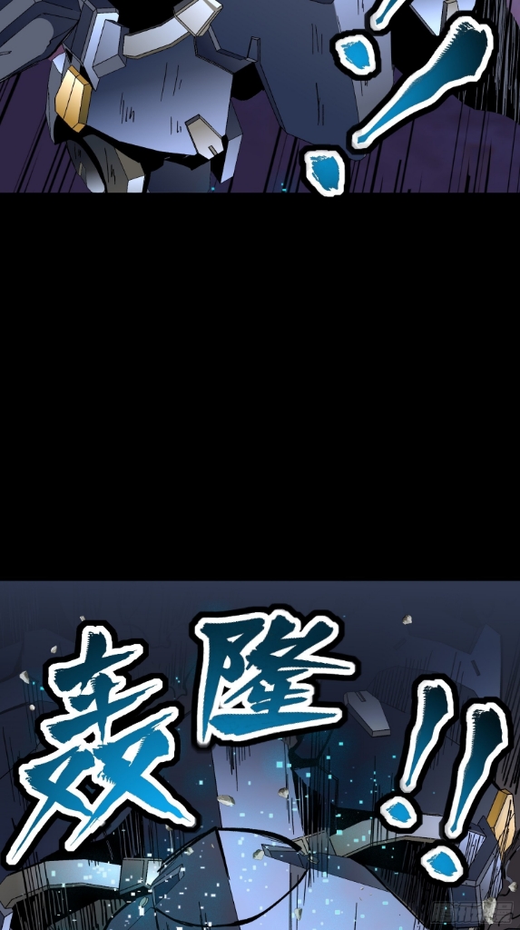 Legend of Star Genera ชนจีน ตอนที่ 51 หน้า 15