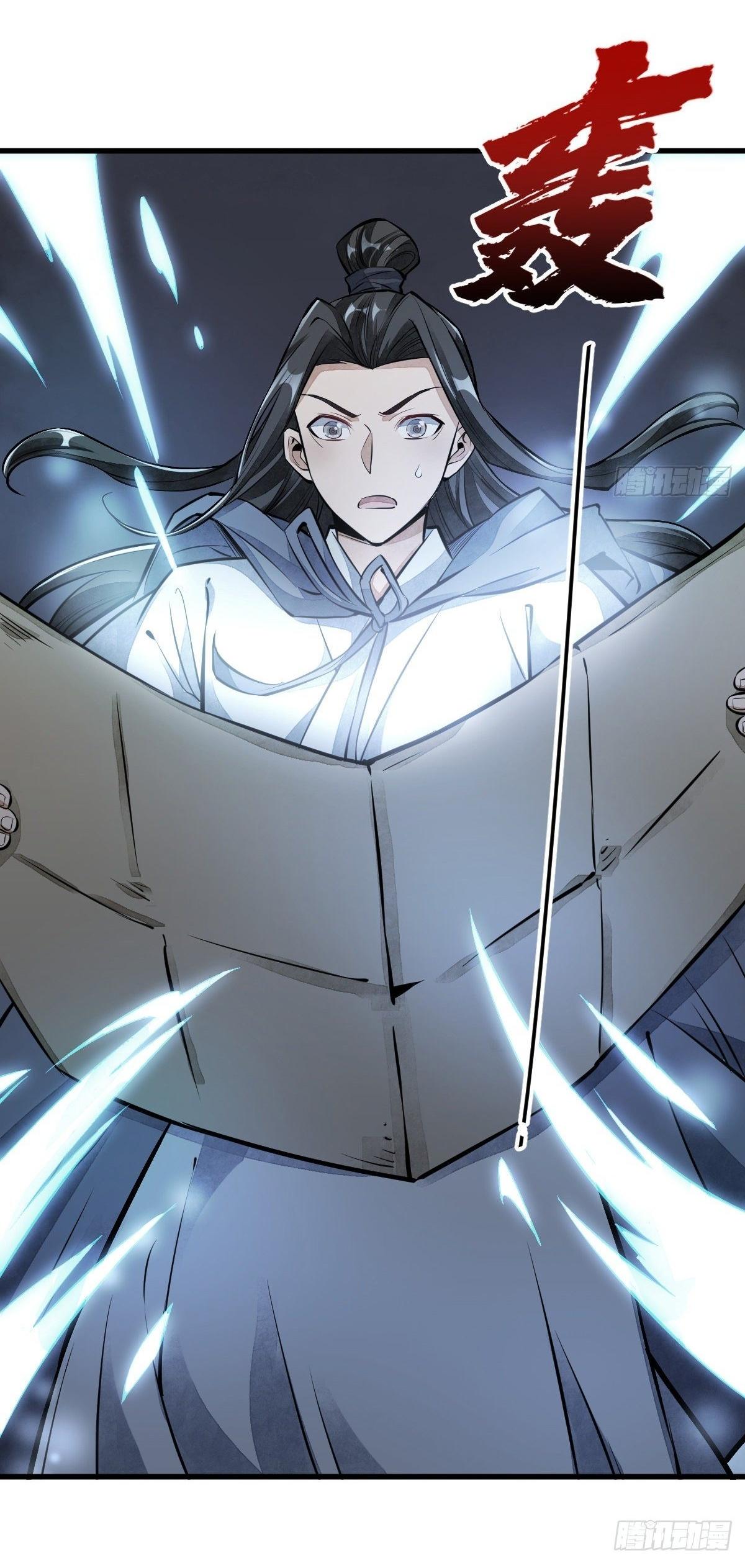 Lan Ke Qi Yuan ตอนที่ 52 หน้า 40