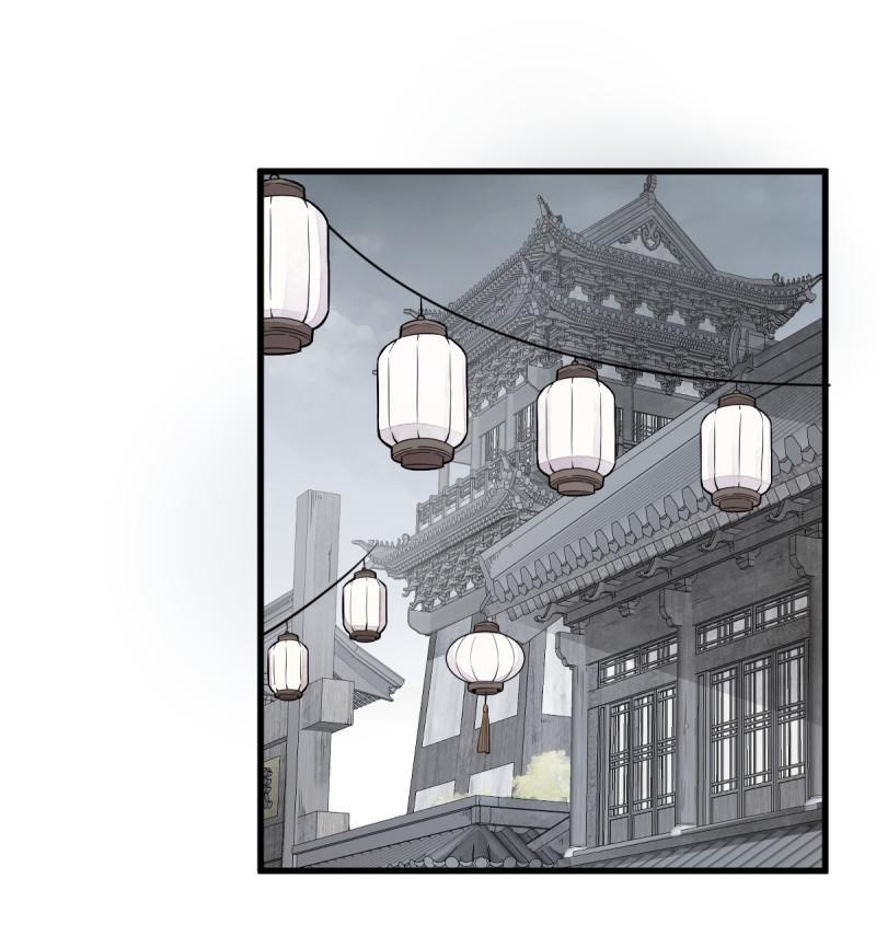 Lan Ke Qi Yuan ตอนที่ 169 หน้า 2