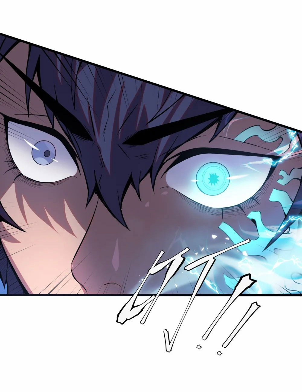 ราชาเหมันต์ ตอนที่ 3 หน้า 14