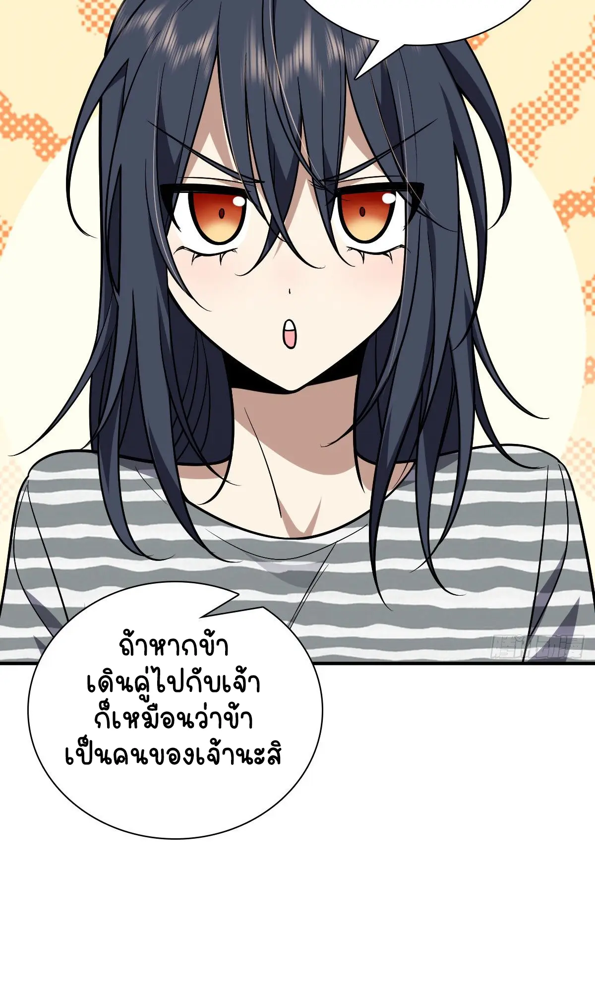 ภรรยาผมเป็นคนเมื่อ1000ปีที่แล้ว My Wife Is From a Thousand Years Ago ตอนที่ 36 หน้า 34