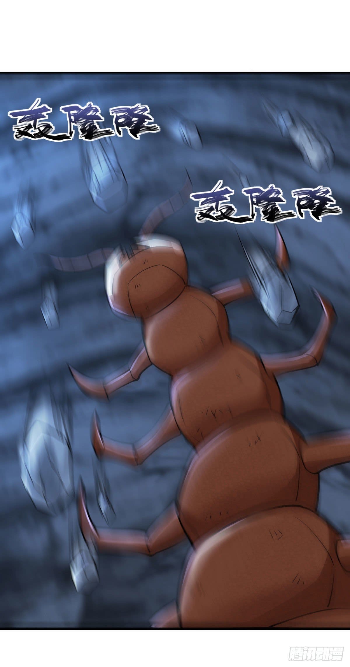 The World’s Greatest Martial Artist ตอนที่ 69 หน้า 15