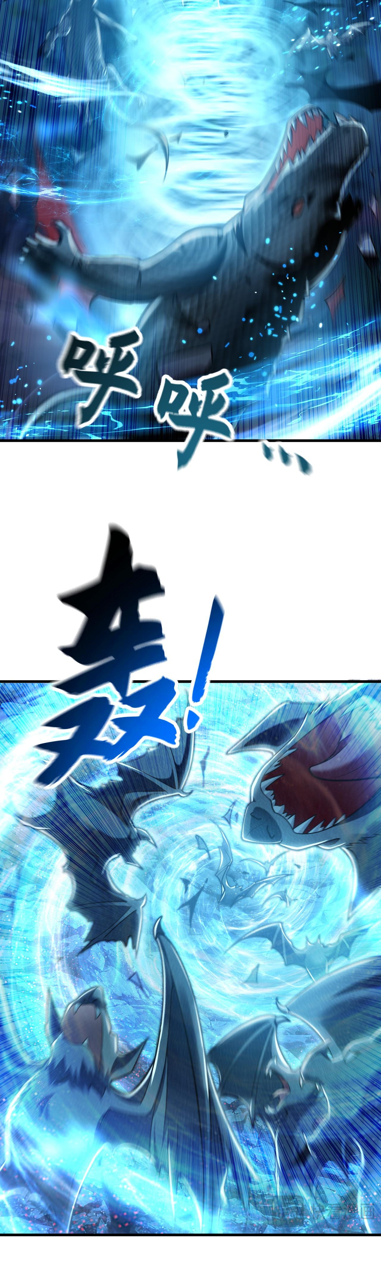 บ่มเพาะด้วยความเร็วหนึ่งล้านเท่า ตอนที่ 13 หน้า 31