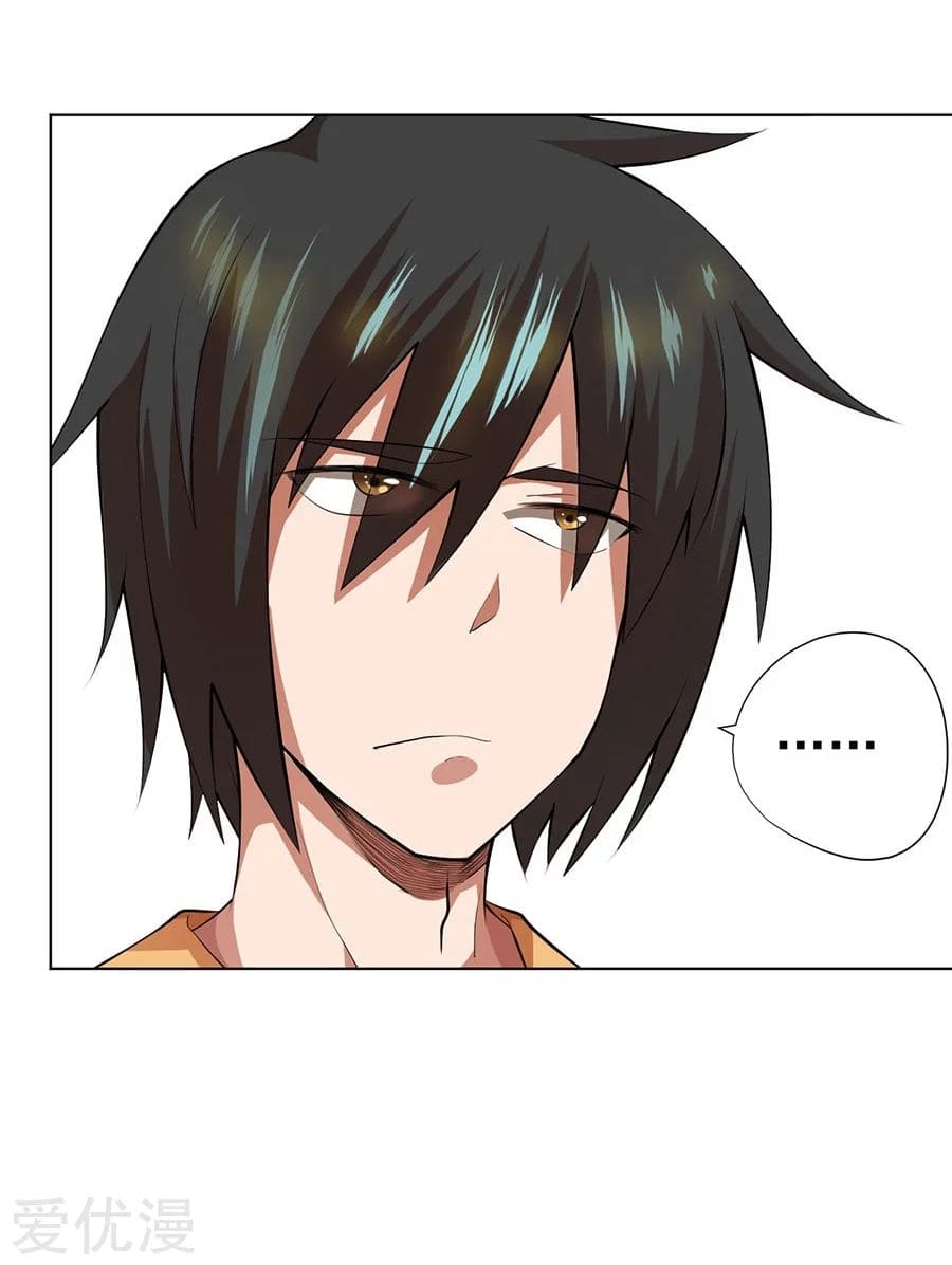 Inverse God Doctor ตอนที่ 45 หน้า 13