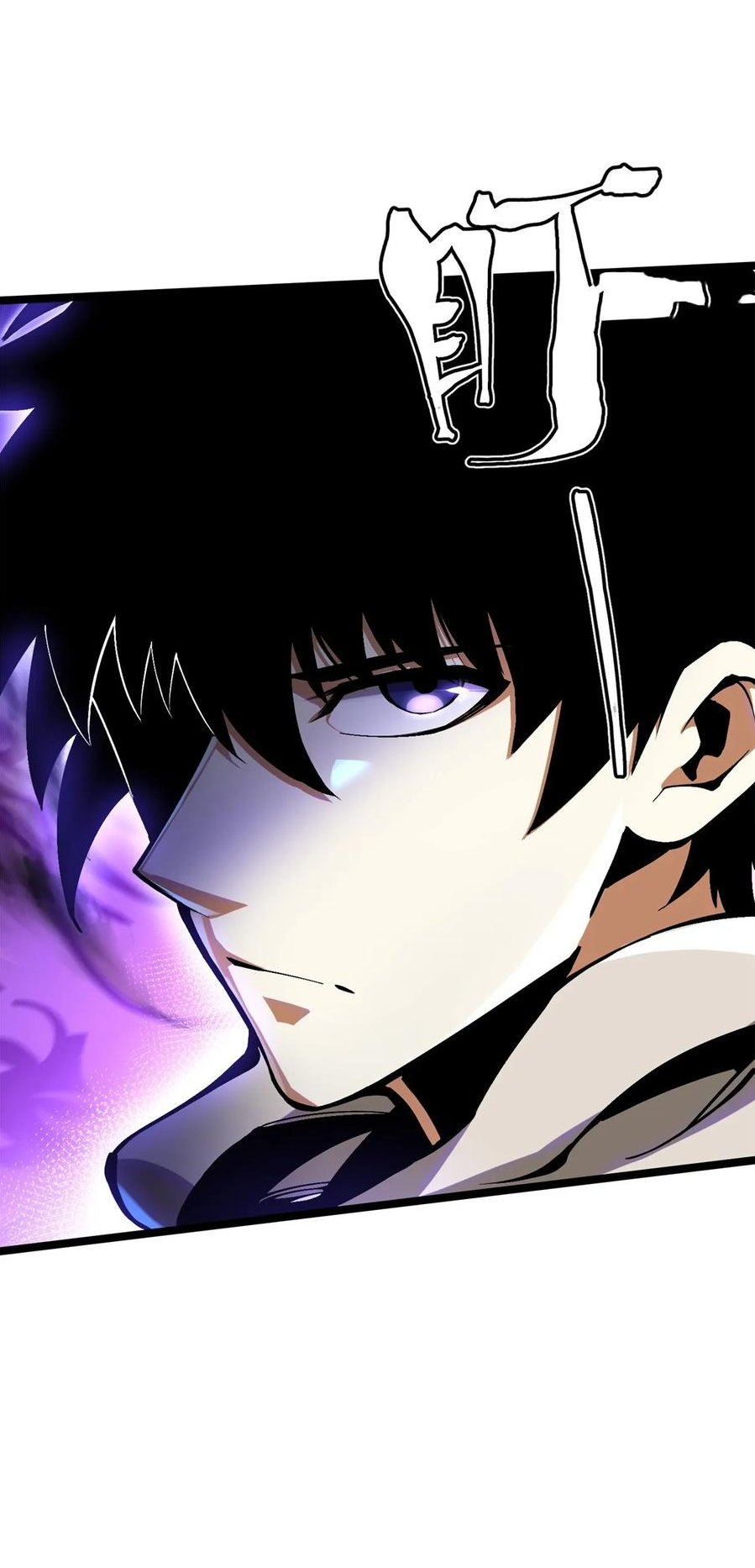 ไม่อยากเรียนทักษะ แห่งคำสาปเลย! ตอนที่ 103 หน้า 27