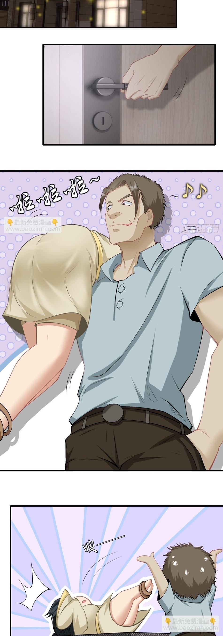 ขอล่ะอย่าเป็นที่ 1 เลย ตอนที่ 100 หน้า 13