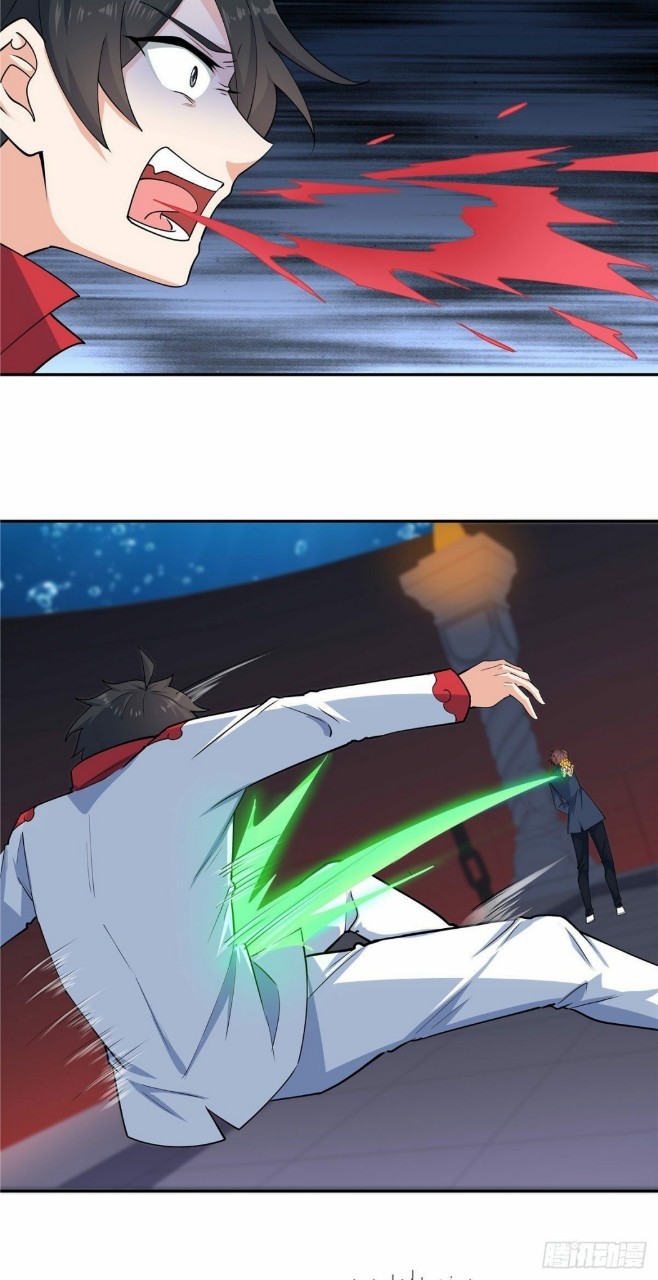 อยู่ดีดีผมก็เป็นลูกเขยราชามังกร ตอนที่ 34 หน้า 31