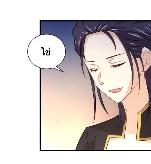 Immortal Swordsman in The Reverse World ข้าเซียนกระบี่ไม่เกาะสตรี ตอนที่ 140 หน้า 23