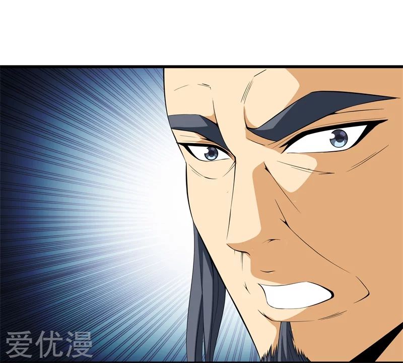 Metropolitan Reverence ตอนที่ 5 หน้า 27