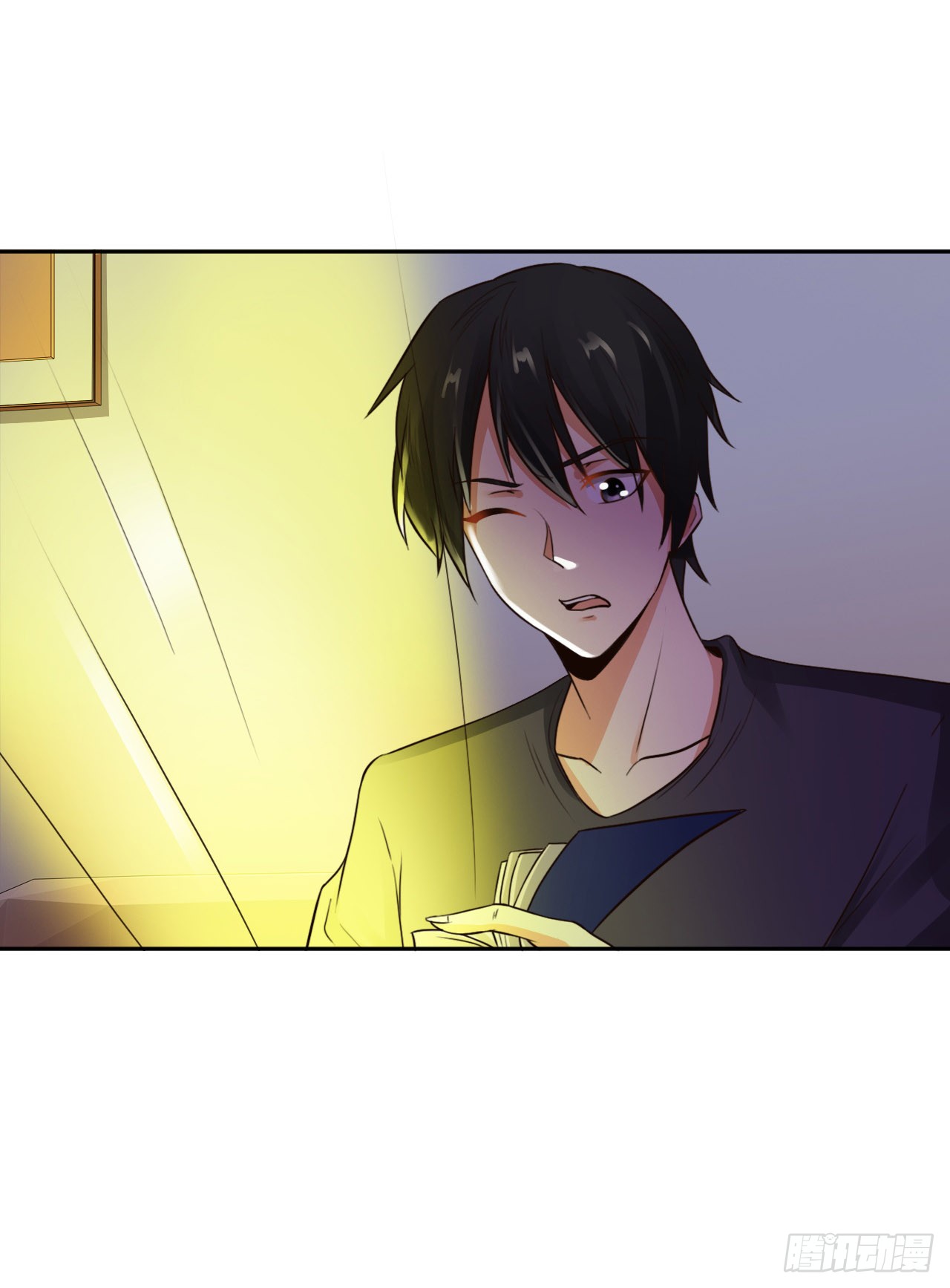 ยัยผู้หญิงคนนี้ ก็คือแฟนสาวของผม ตอนที่ 9 หน้า 8