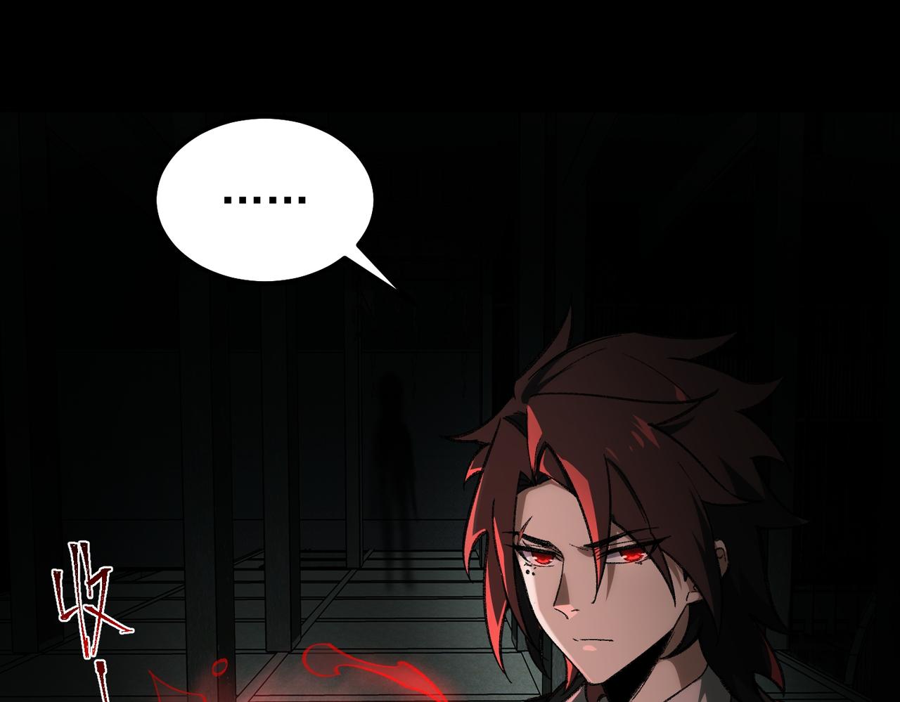 I created an Urban Legend ตอนที่ 11 หน้า 130