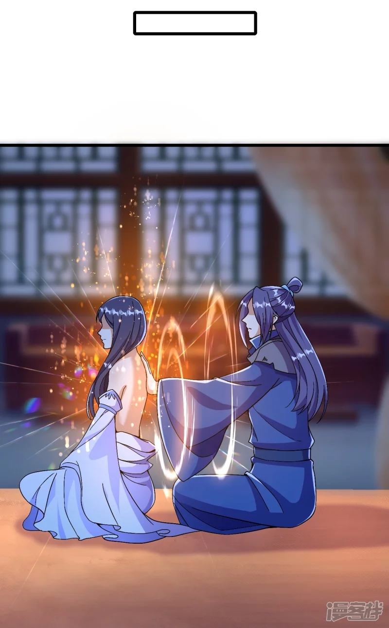 ผู้ขัดเกลาร่างกายที่แข็งแกร่งที่สุดในประวัติศาสตร์ ตอนที่ 8 หน้า 27