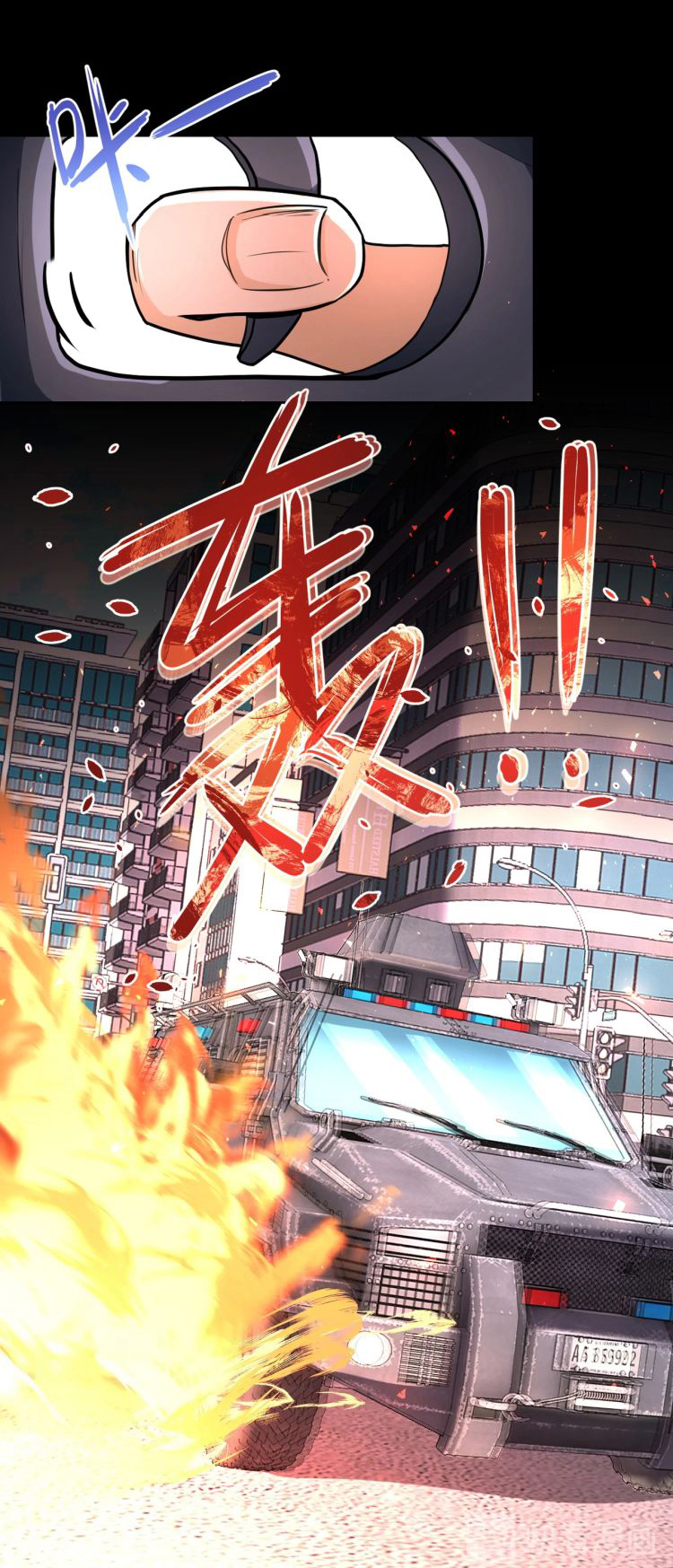 Apocalyptic Super System ตอนที่ 126 หน้า 3