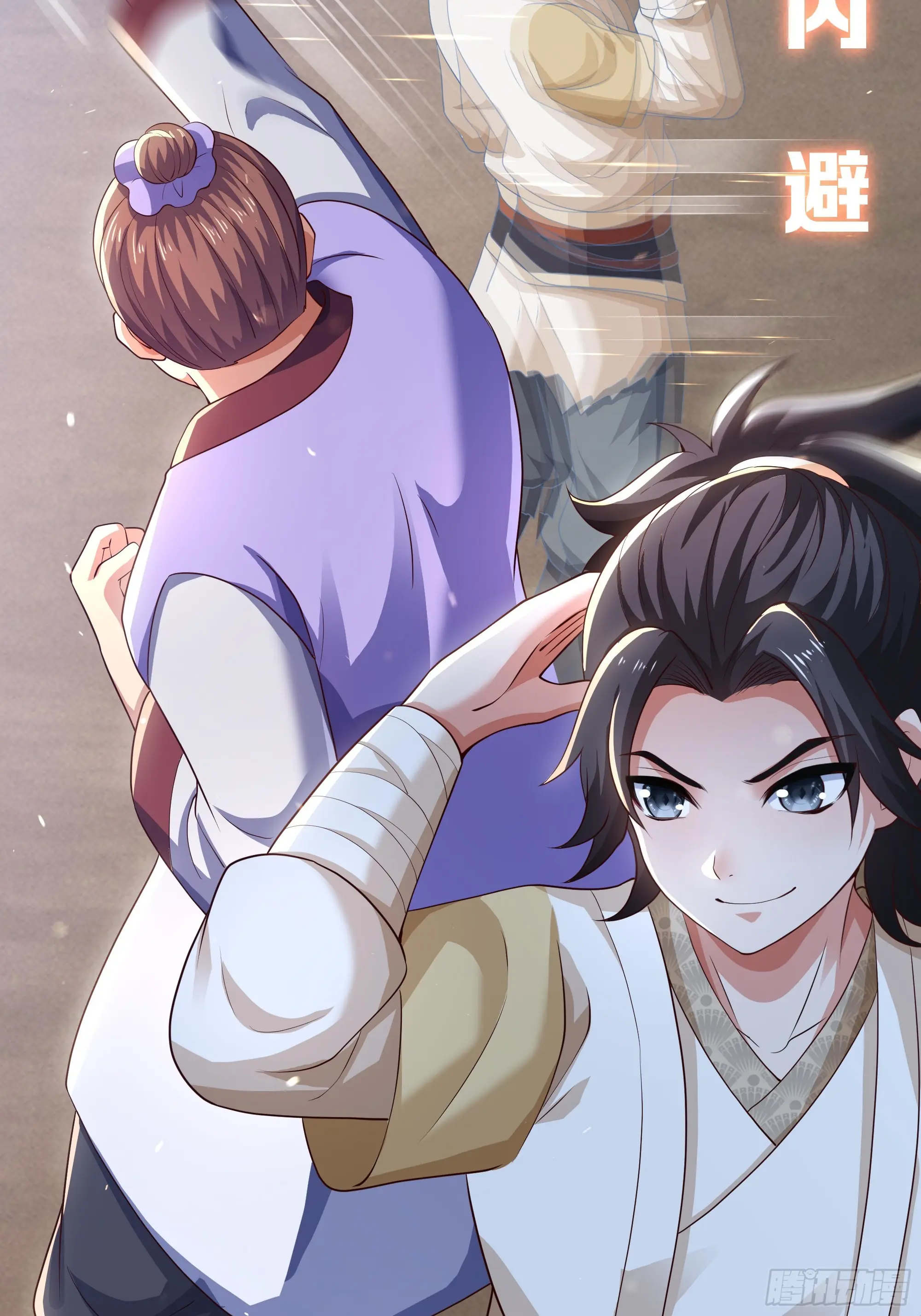 เกิดใหม่ครั้งนี้ของเป็นอู่ต้าหลางสุดแกร่ง ตอนที่ 8 หน้า 52